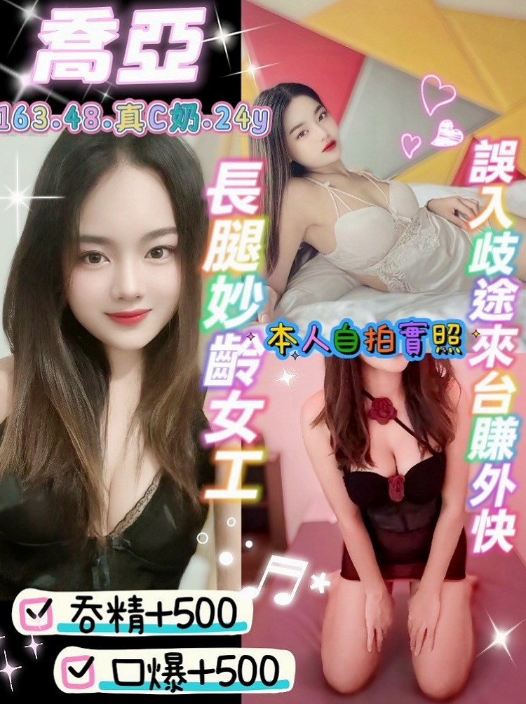 佩芬｜跟她愛愛超刺激的皮膚白皙 有點俏皮｜瑜珈小妹｜花蓮外送｜19歲｜170cm｜50kg｜C罩杯